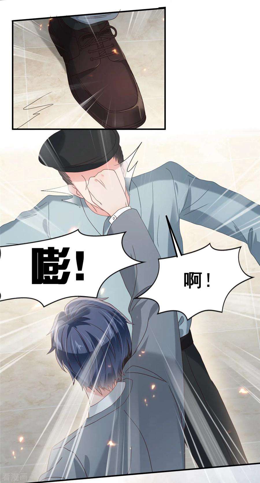 重生相逢：给你我的独家宠溺200话 管好你自己