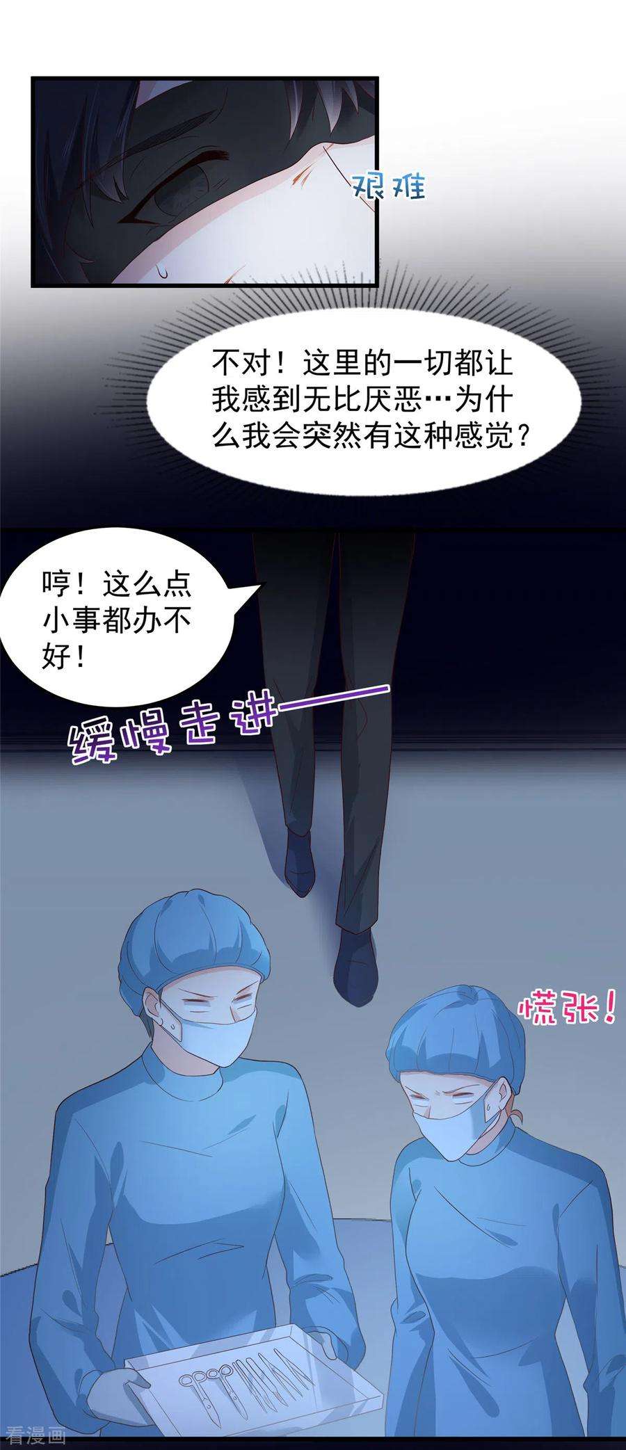 重生相逢：给你我的独家宠溺205话 绝不会忘记你！