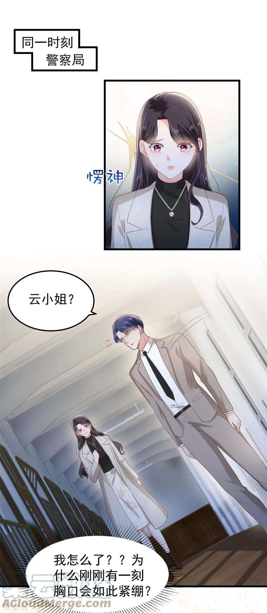 重生相逢：给你我的独家宠溺205话 绝不会忘记你！