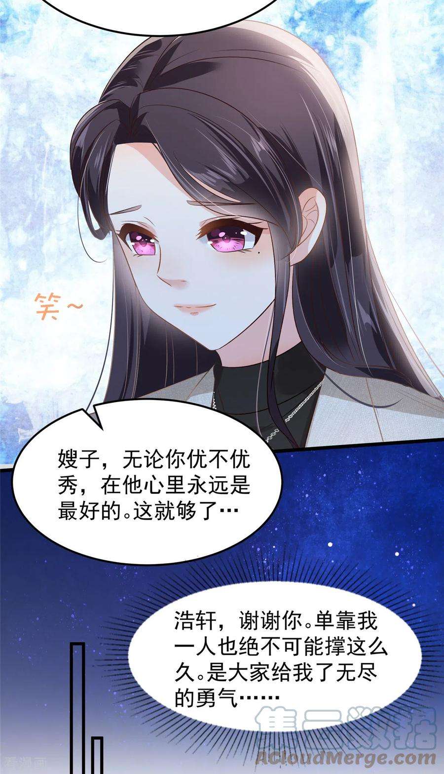 重生相逢：给你我的独家宠溺206话 如果我再有用一点…