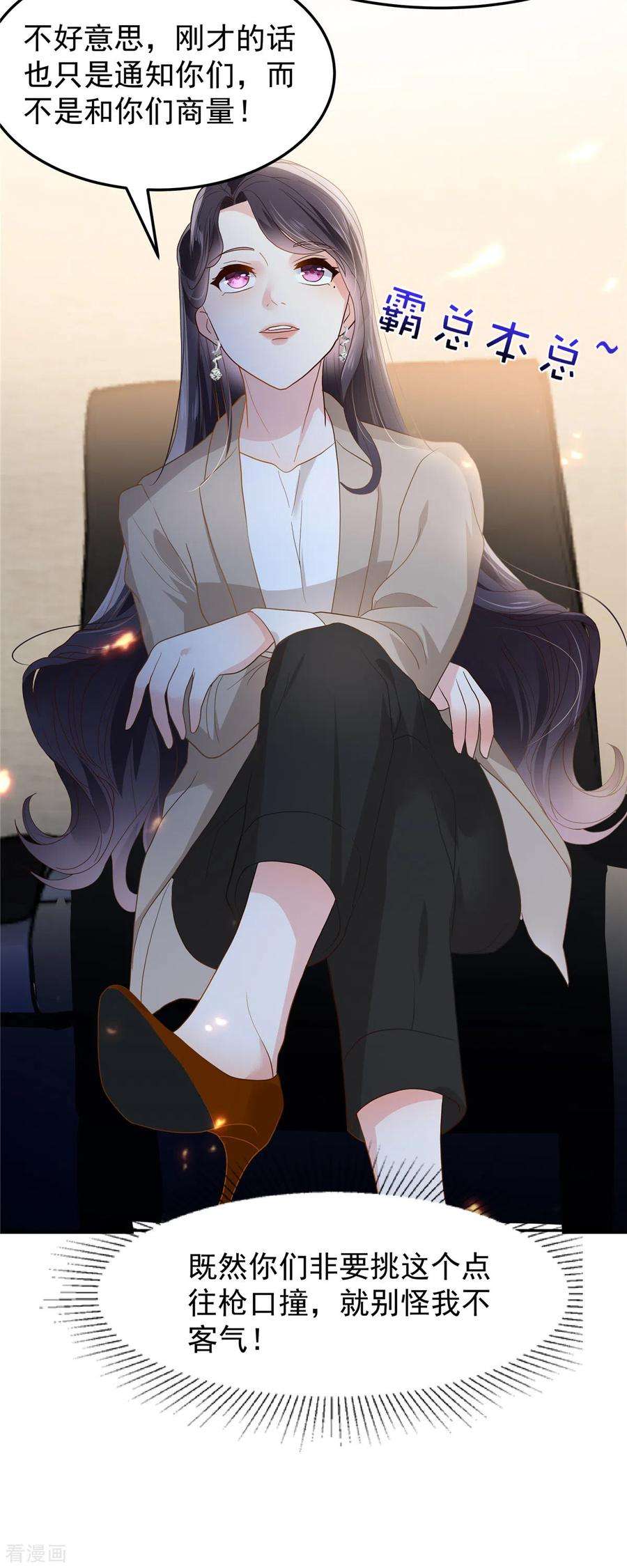 重生相逢：给你我的独家宠溺209话 正牌未婚妻