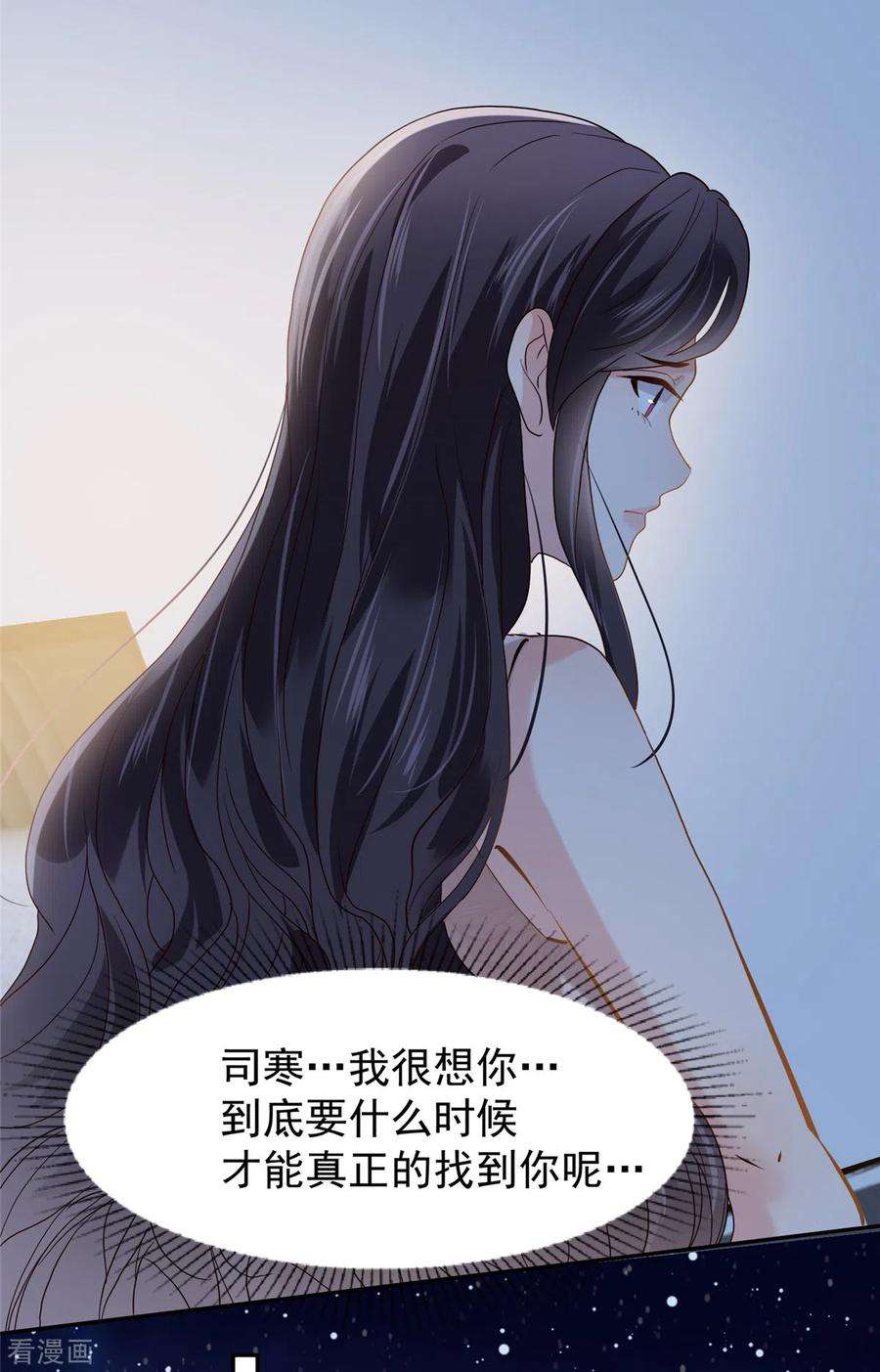 重生相逢：给你我的独家宠溺210话 好的结果…