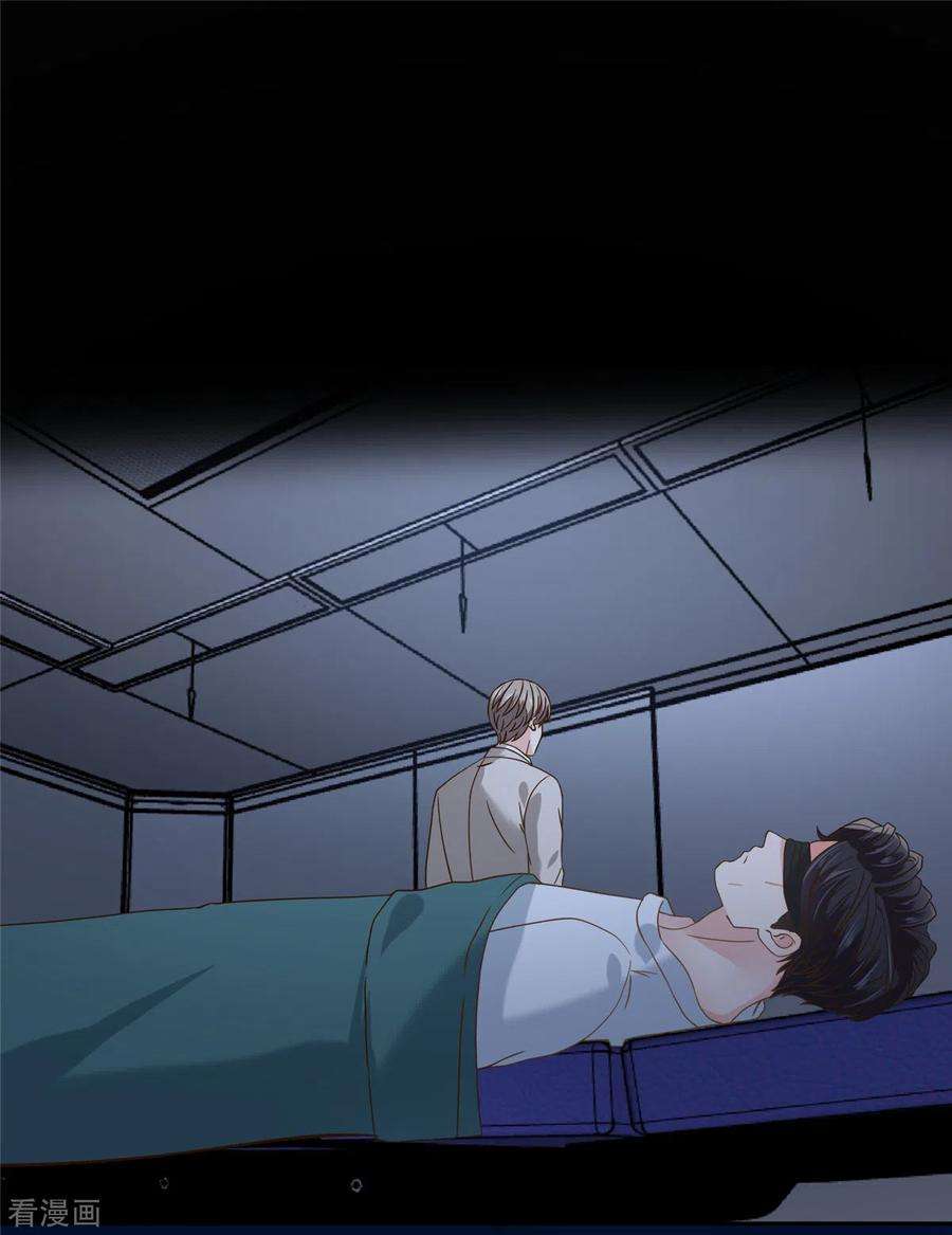 重生相逢：给你我的独家宠溺211话 父债子还