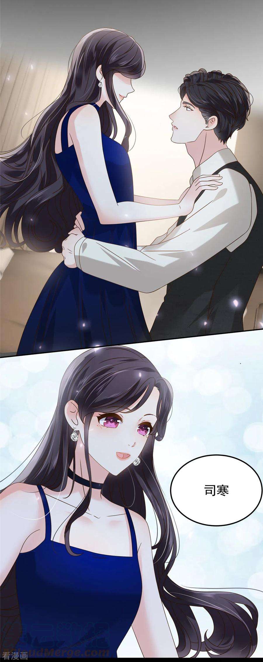 重生相逢：给你我的独家宠溺211话 父债子还