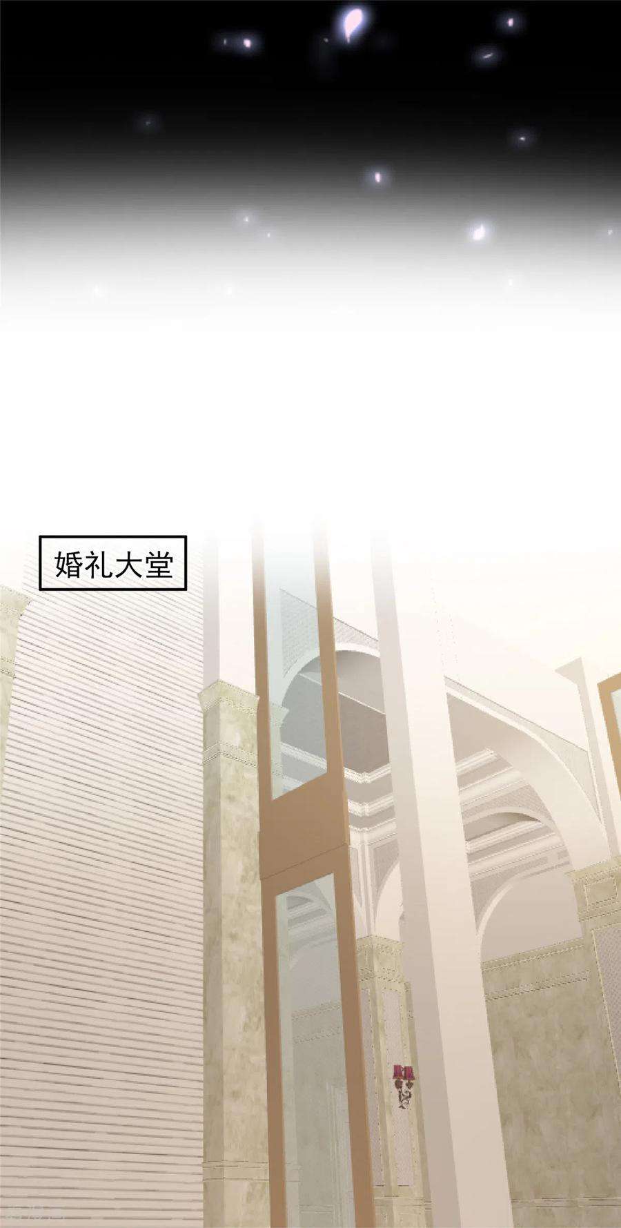 重生相逢：给你我的独家宠溺212话 她比以前更狠了？