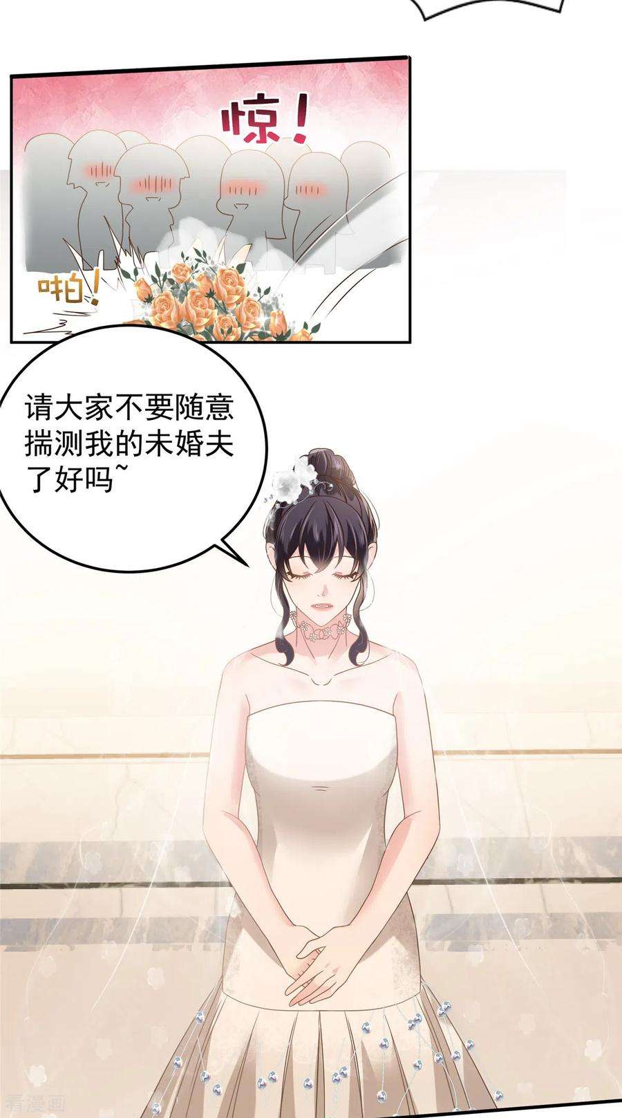 重生相逢：给你我的独家宠溺212话 她比以前更狠了？