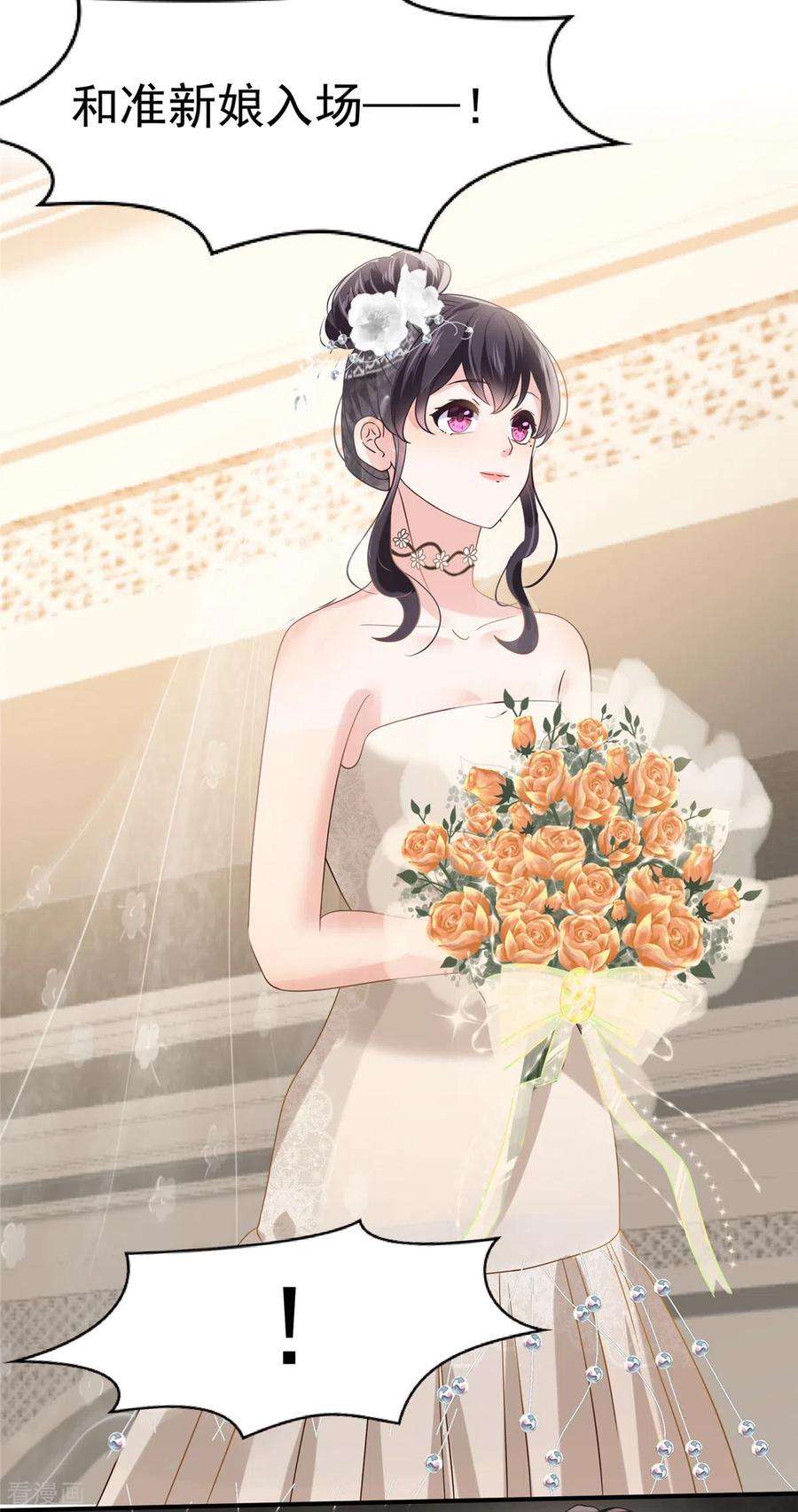 重生相逢：给你我的独家宠溺212话 她比以前更狠了？