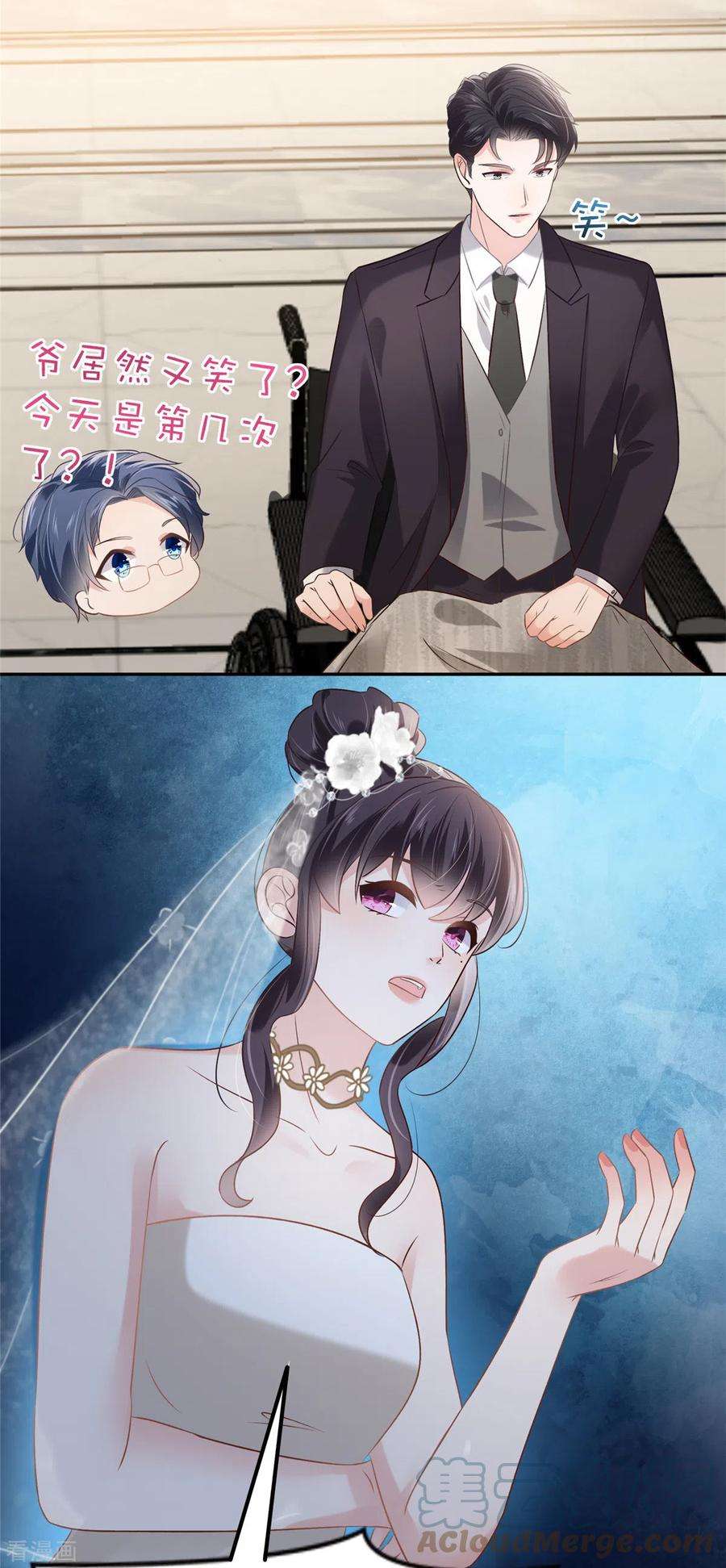 重生相逢：给你我的独家宠溺214话 还想否认？！