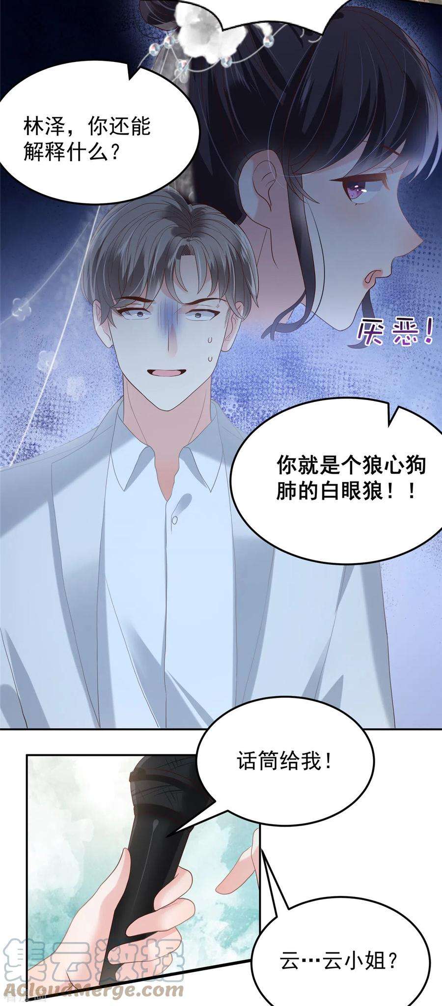 重生相逢：给你我的独家宠溺214话 还想否认？！