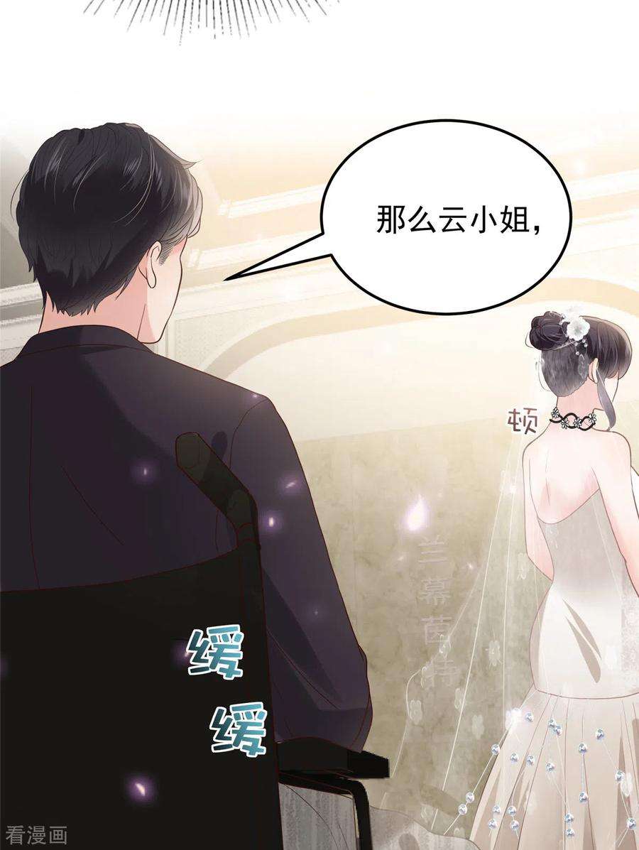 重生相逢：给你我的独家宠溺214话 还想否认？！