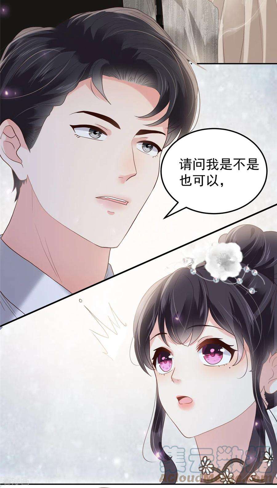 重生相逢：给你我的独家宠溺214话 还想否认？！