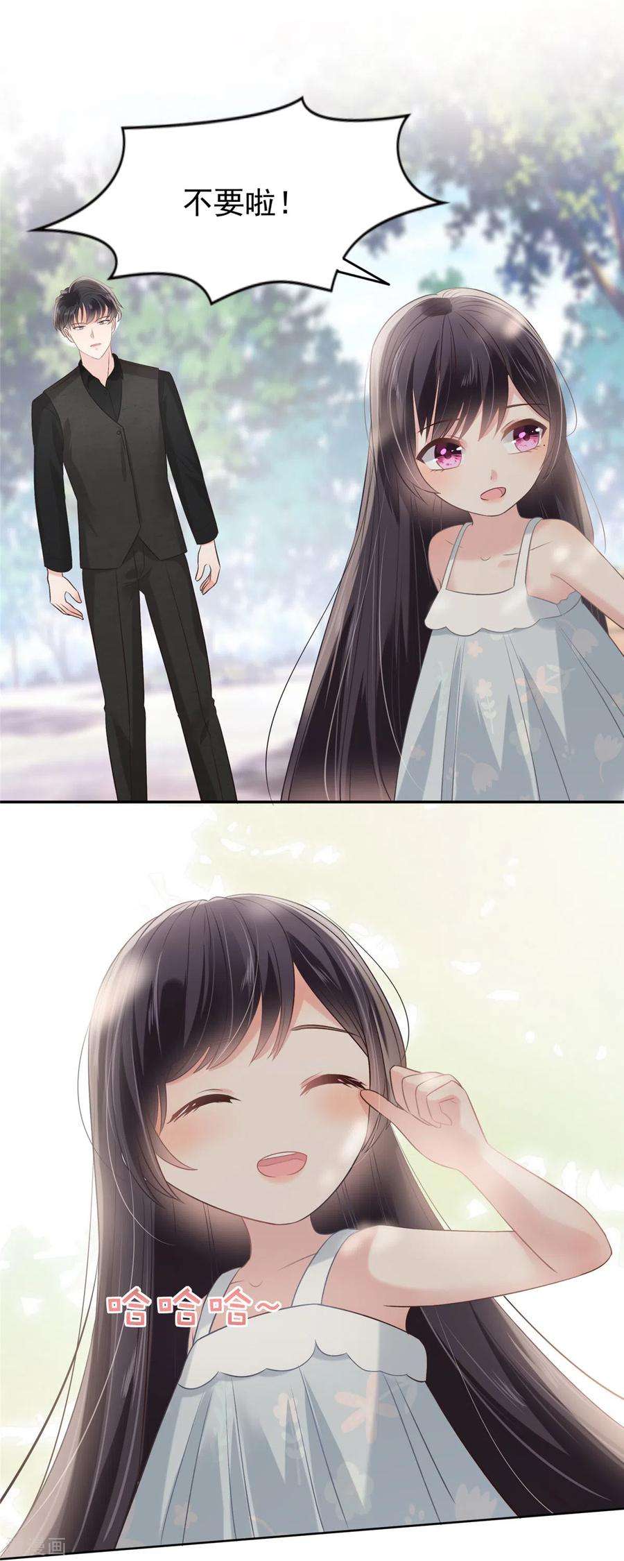 重生相逢：给你我的独家宠溺215话 做想想的新郎