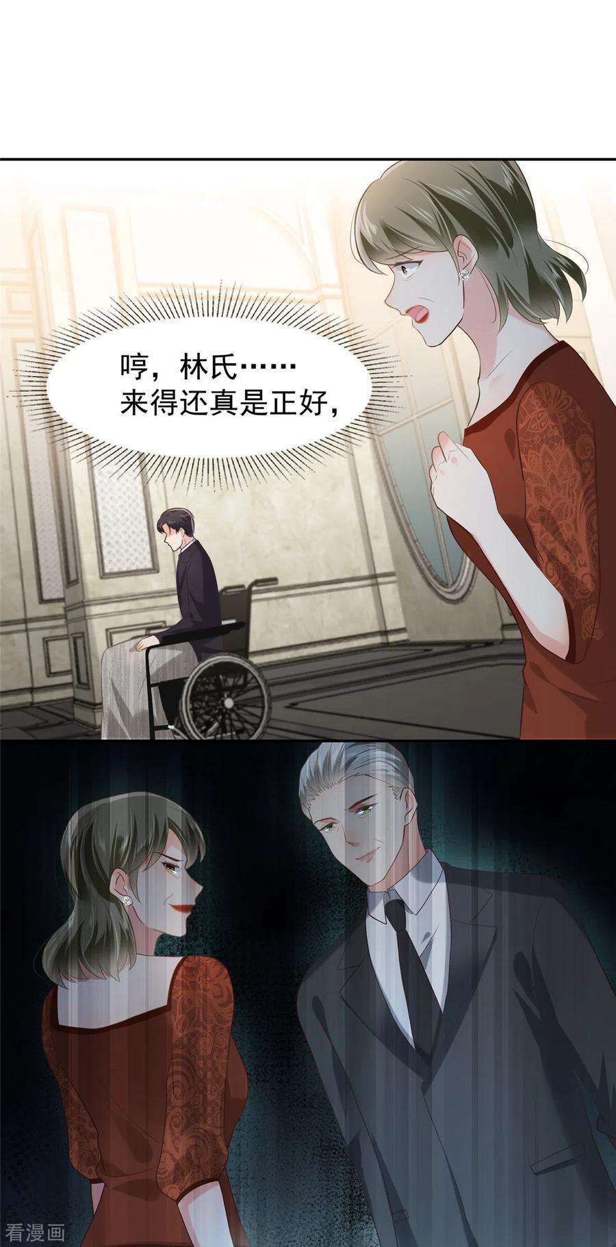 重生相逢：给你我的独家宠溺216话 一本正经的暧昧