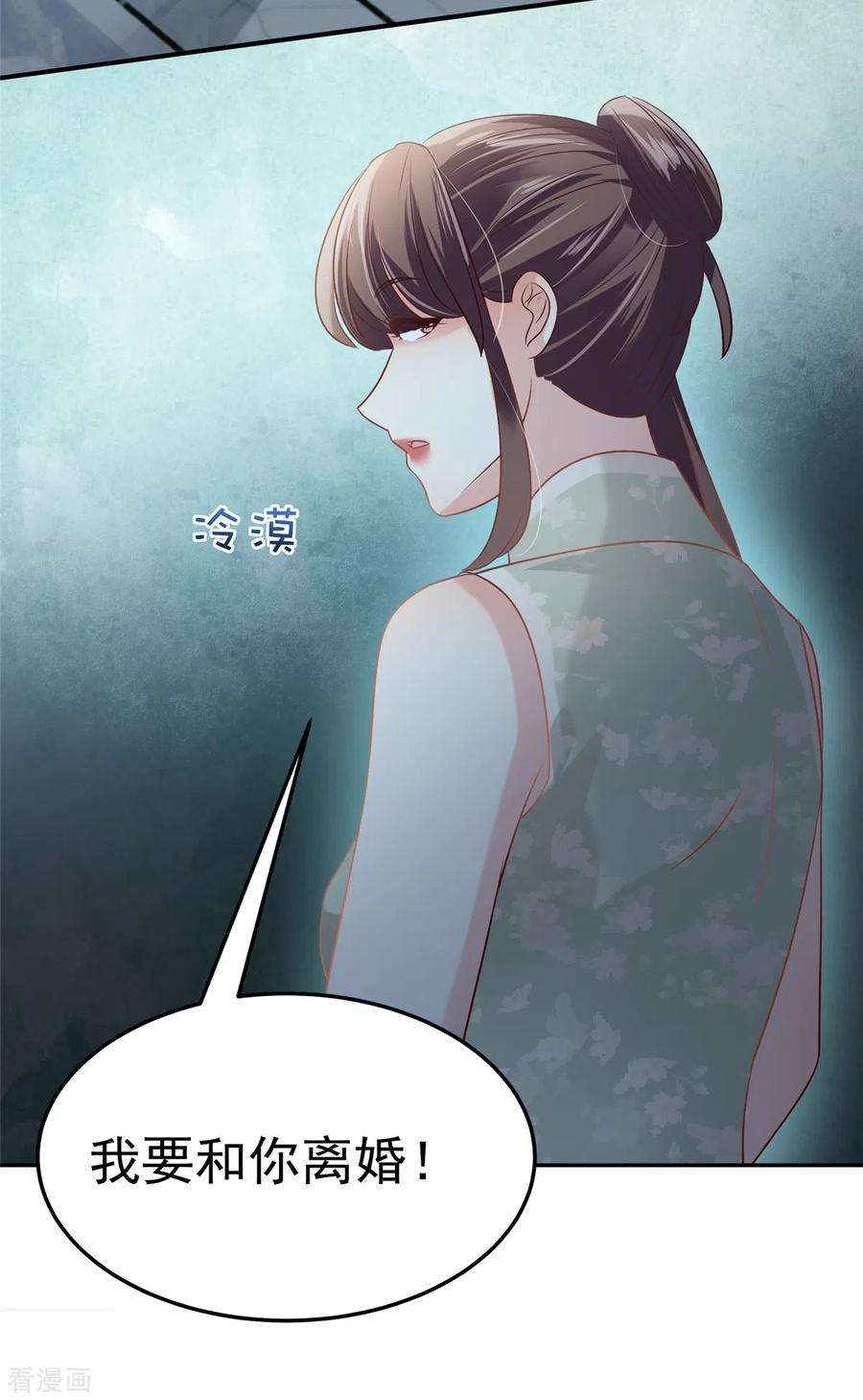 重生相逢：给你我的独家宠溺220话 我们离婚吧