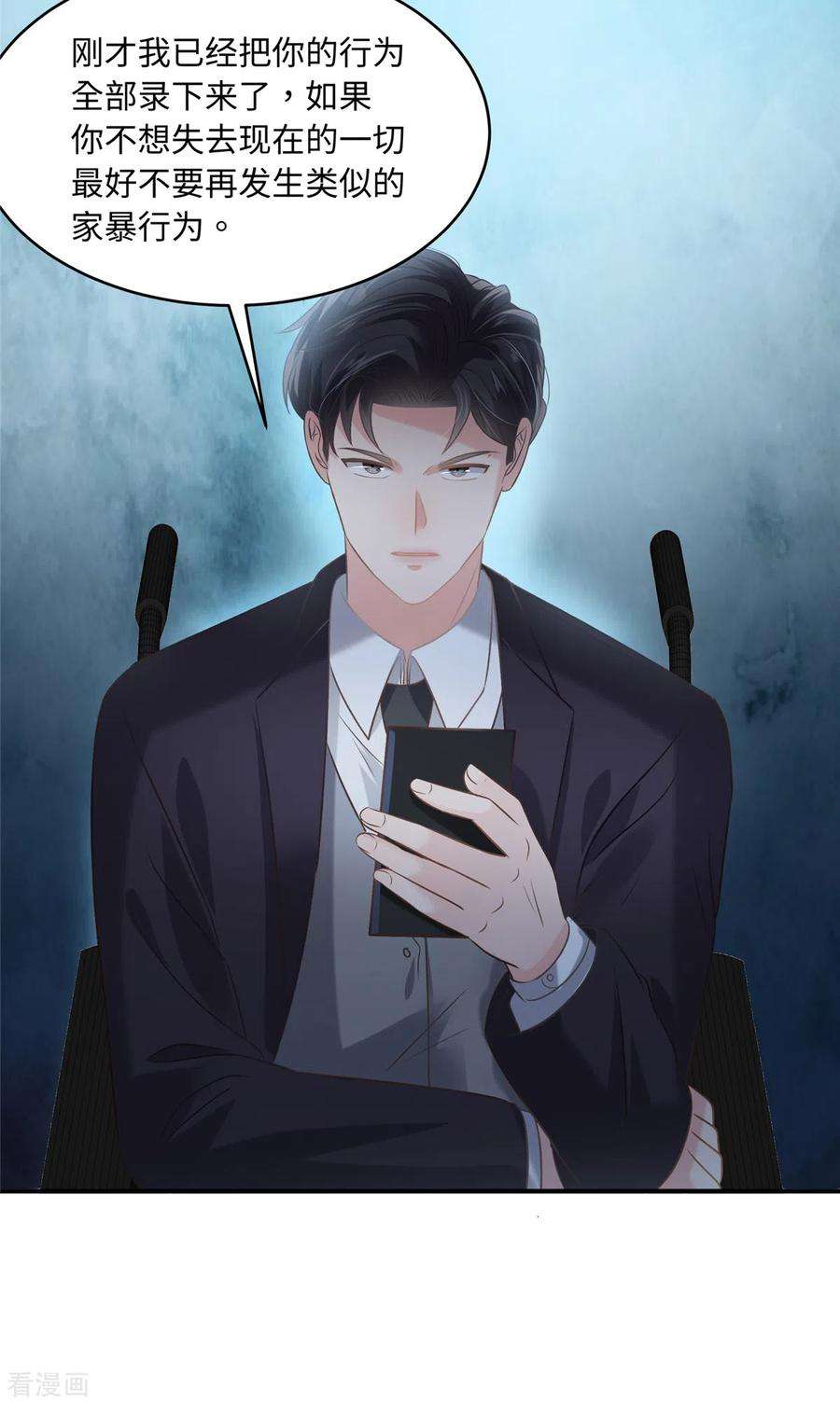 重生相逢：给你我的独家宠溺221话 多亏你来的及时