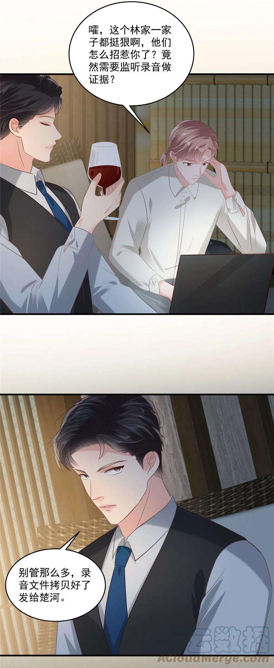 重生相逢：给你我的独家宠溺223话 我想和你约会