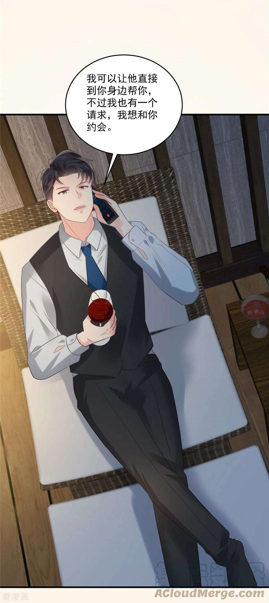 重生相逢：给你我的独家宠溺223话 我想和你约会