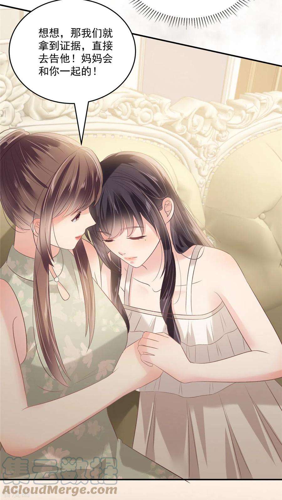 重生相逢：给你我的独家宠溺223话 我想和你约会