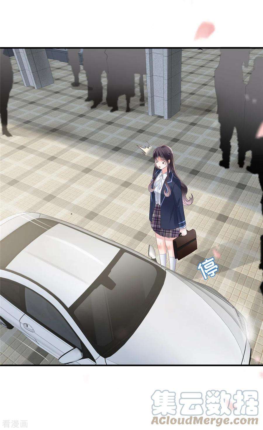 重生相逢：给你我的独家宠溺224话 去接她放学