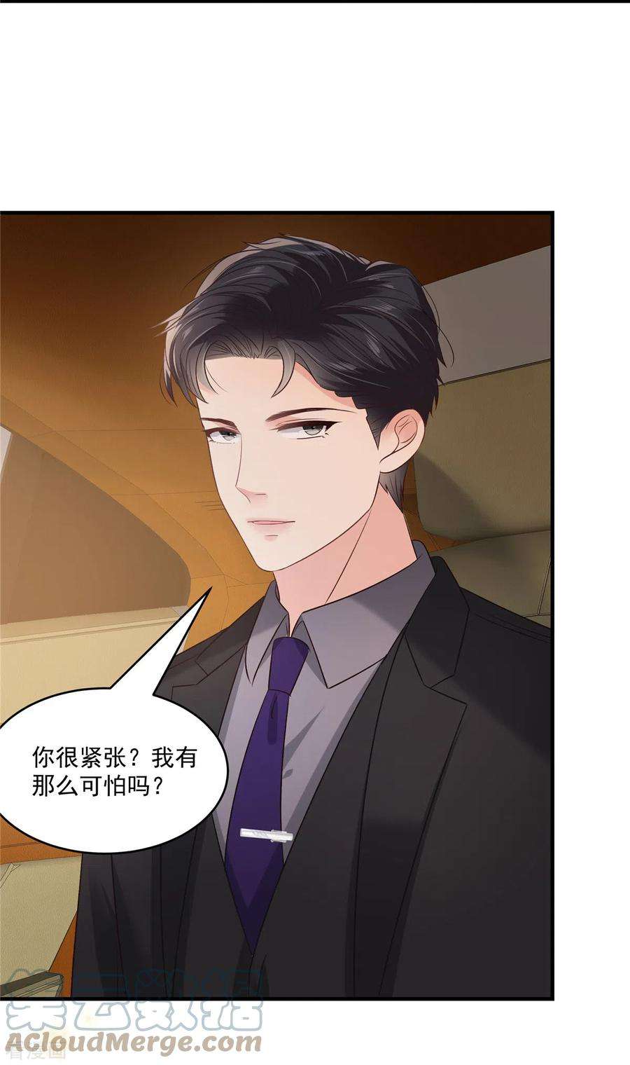 重生相逢：给你我的独家宠溺225话 为了你重新活过来