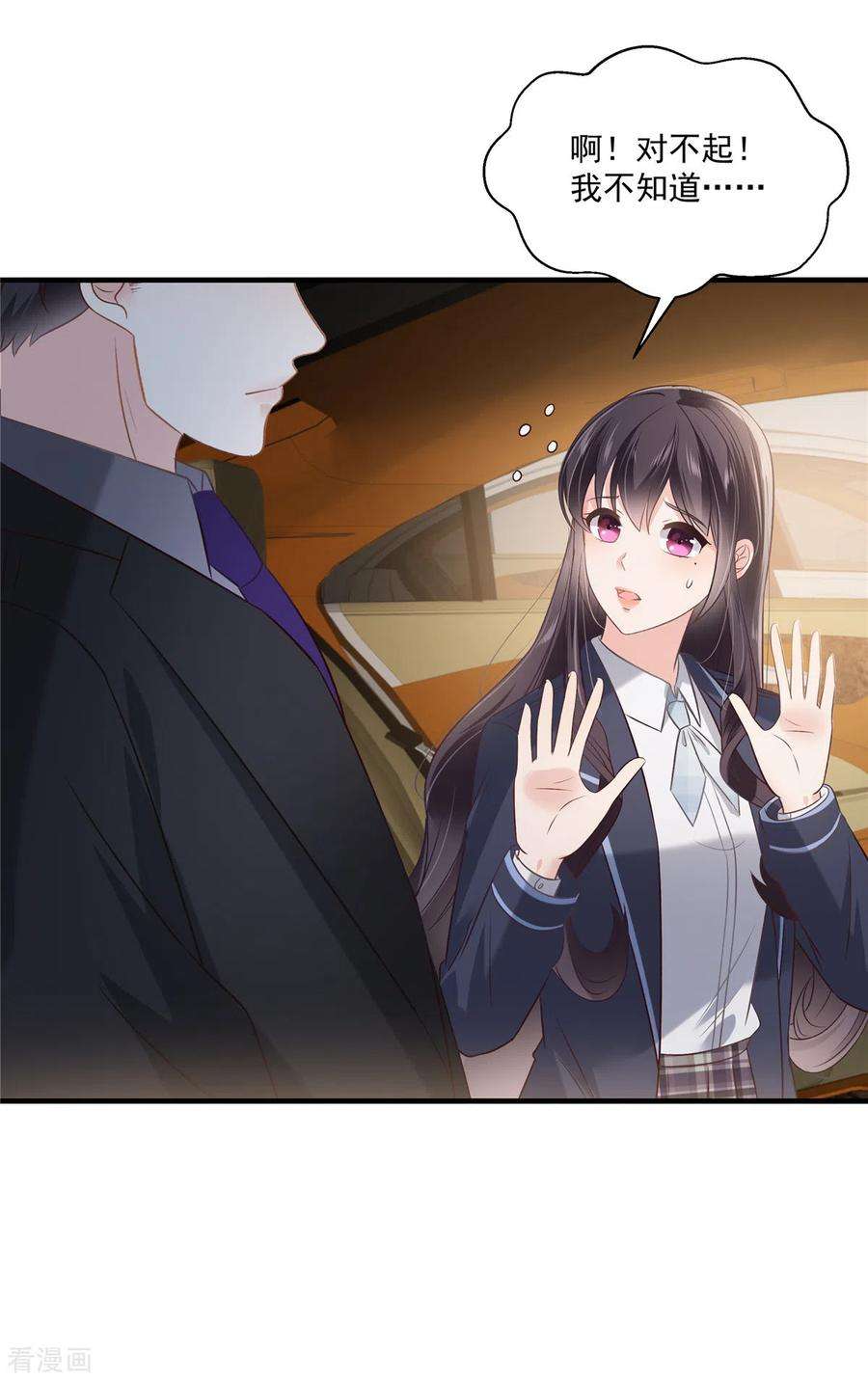 重生相逢：给你我的独家宠溺225话 为了你重新活过来