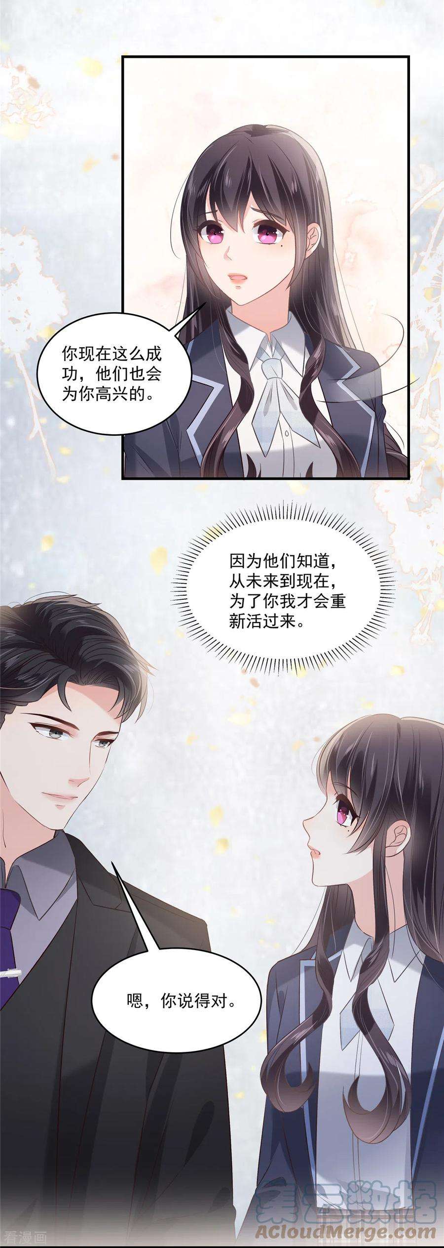 重生相逢：给你我的独家宠溺225话 为了你重新活过来