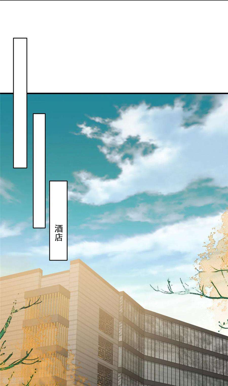 重生相逢：给你我的独家宠溺225话 为了你重新活过来