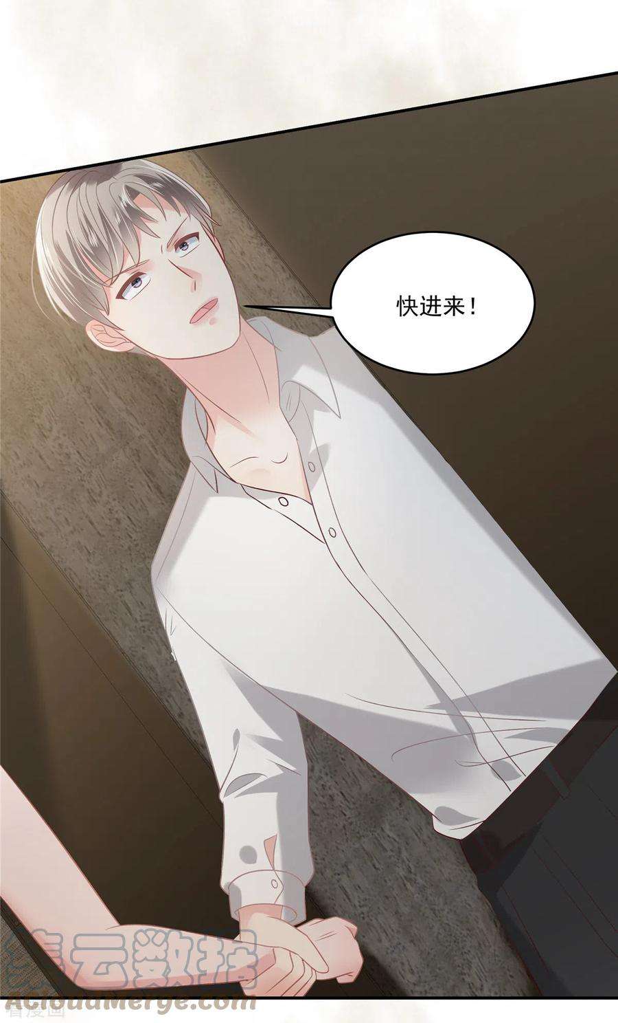 重生相逢：给你我的独家宠溺225话 为了你重新活过来