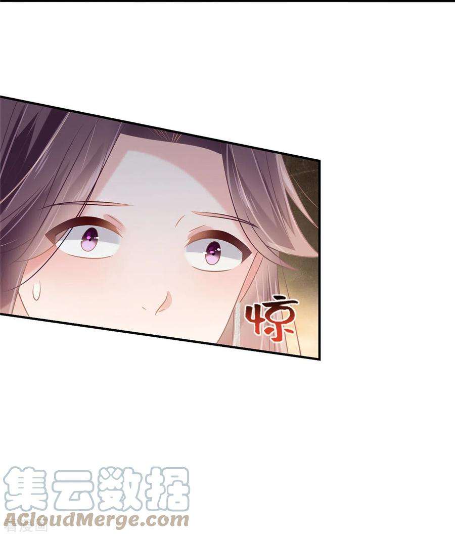 重生相逢：给你我的独家宠溺225话 为了你重新活过来