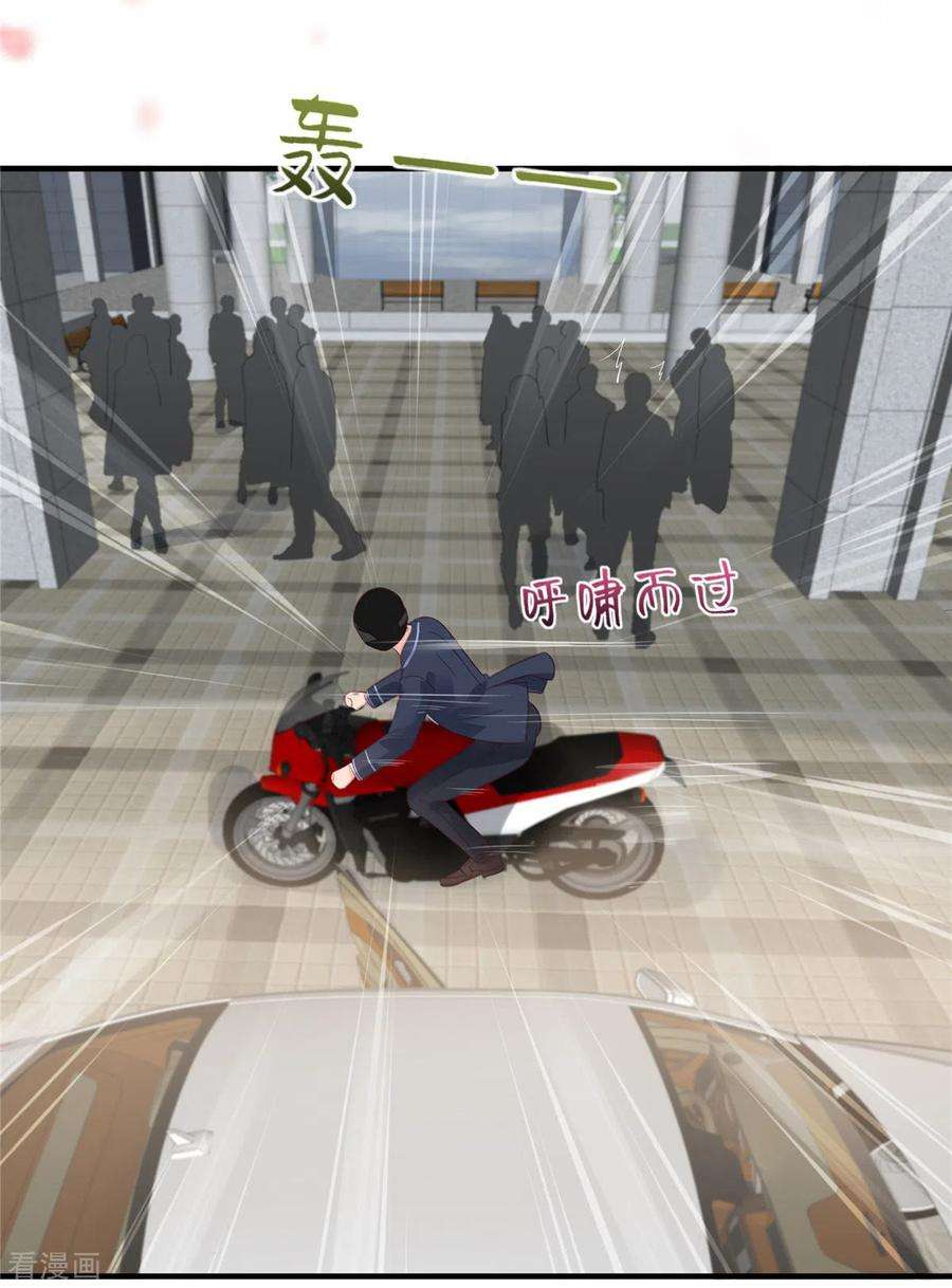 重生相逢：给你我的独家宠溺225话 为了你重新活过来