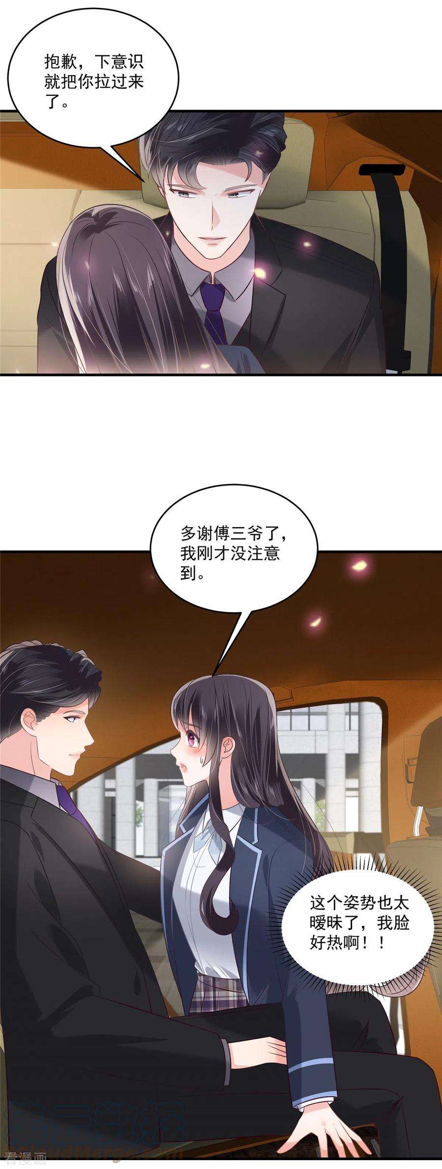 重生相逢：给你我的独家宠溺225话 为了你重新活过来