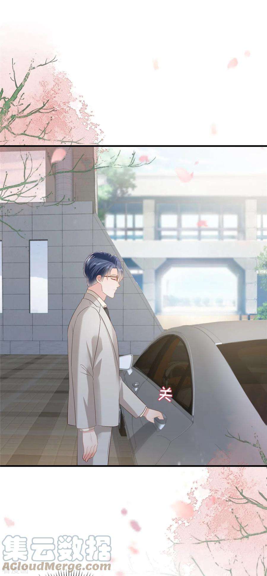 重生相逢：给你我的独家宠溺225话 为了你重新活过来