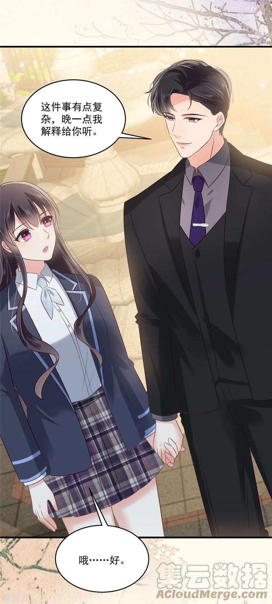 重生相逢：给你我的独家宠溺226话 腿是好的？！