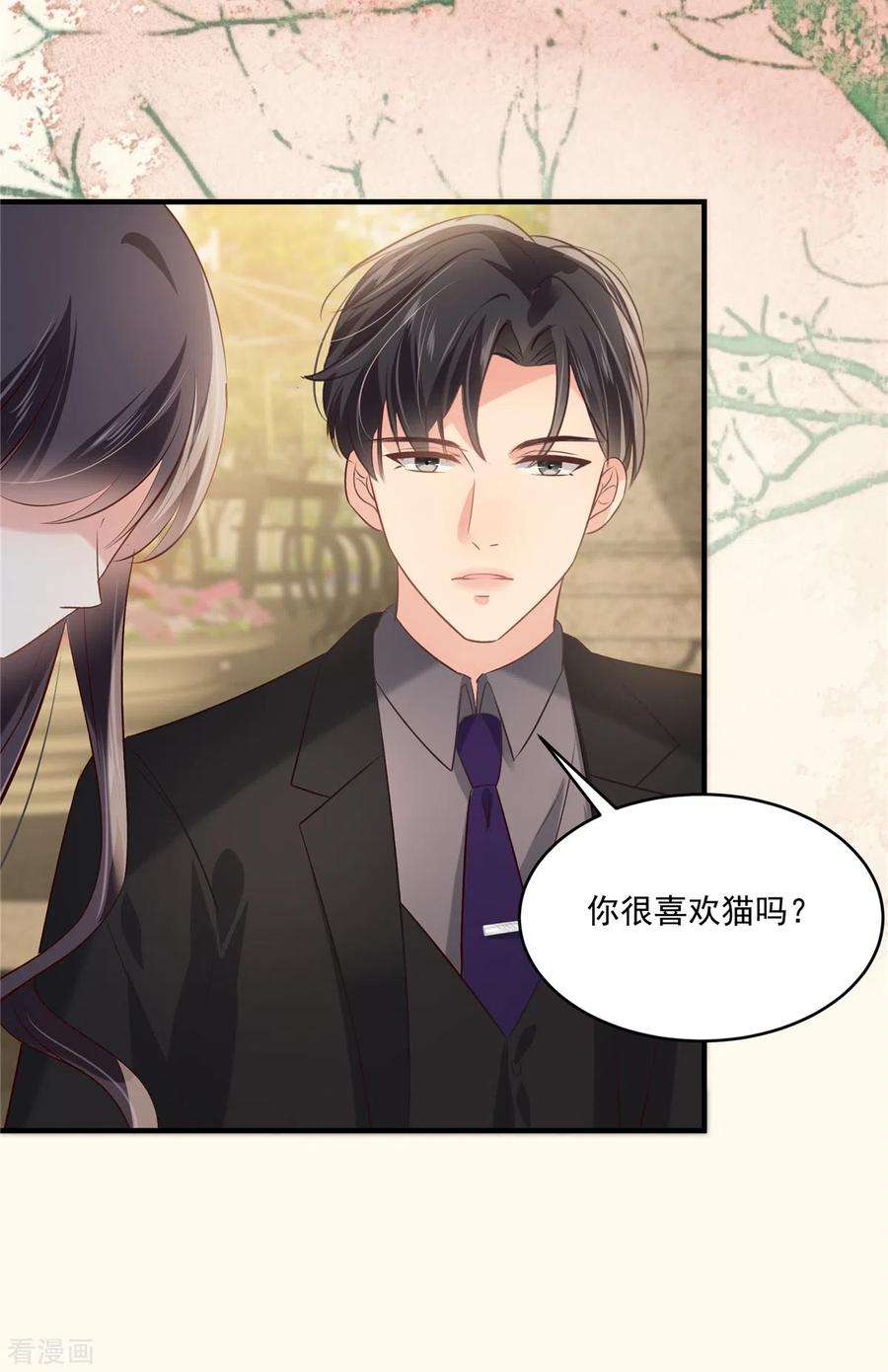 重生相逢：给你我的独家宠溺226话 腿是好的？！