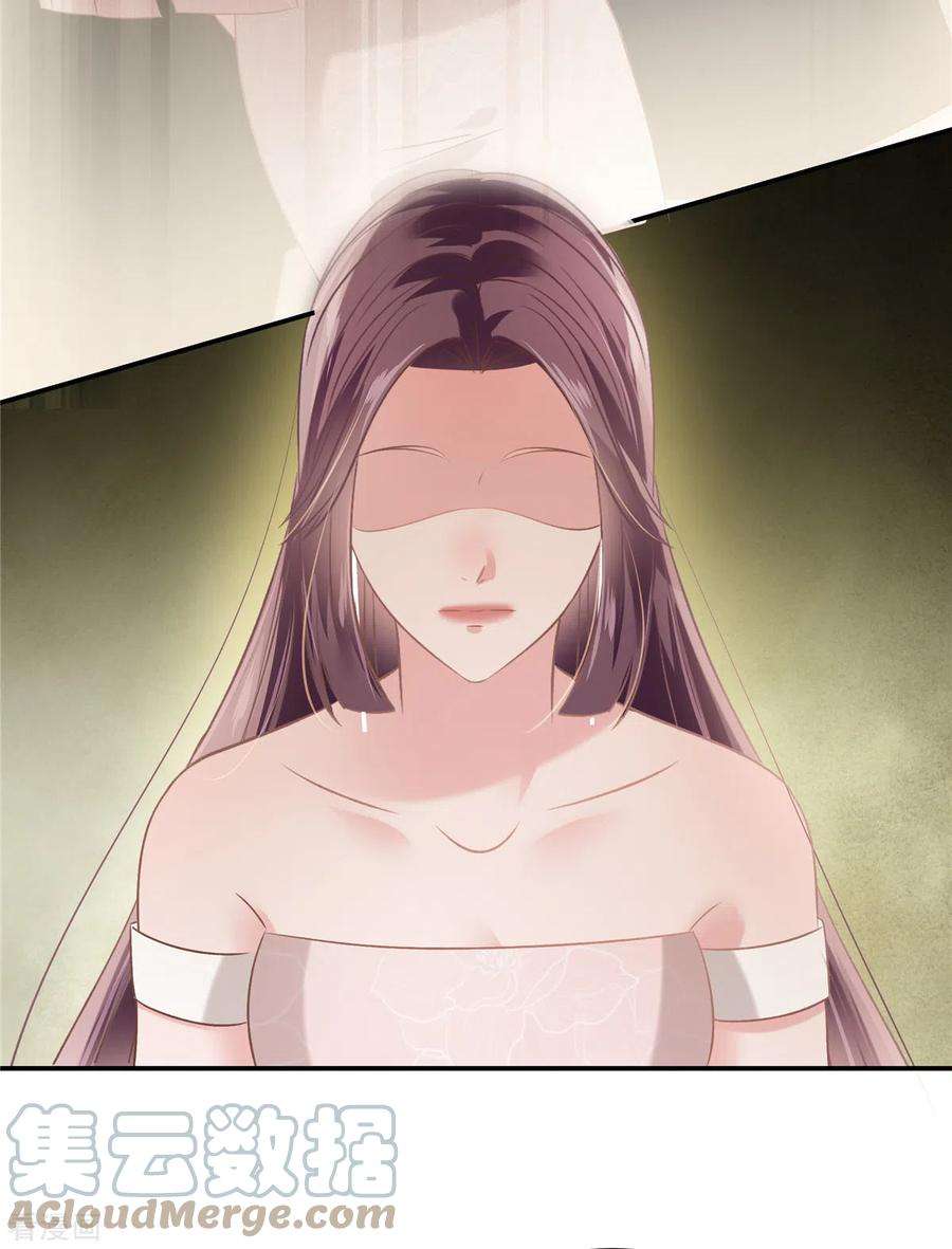 重生相逢：给你我的独家宠溺226话 腿是好的？！