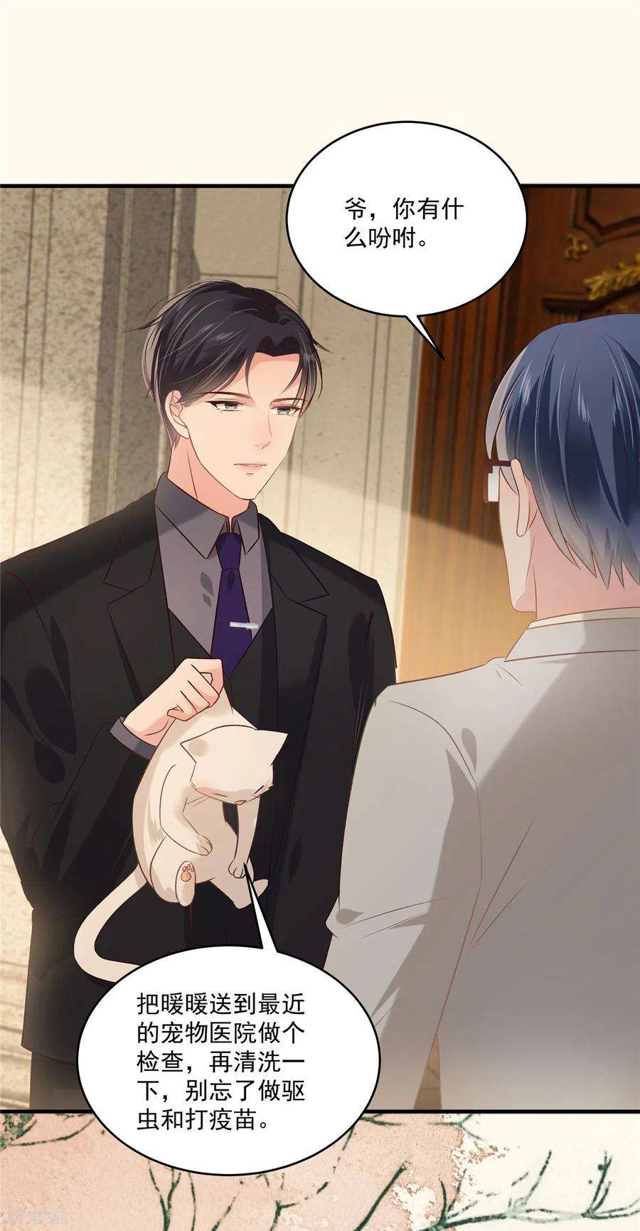 重生相逢：给你我的独家宠溺226话 腿是好的？！