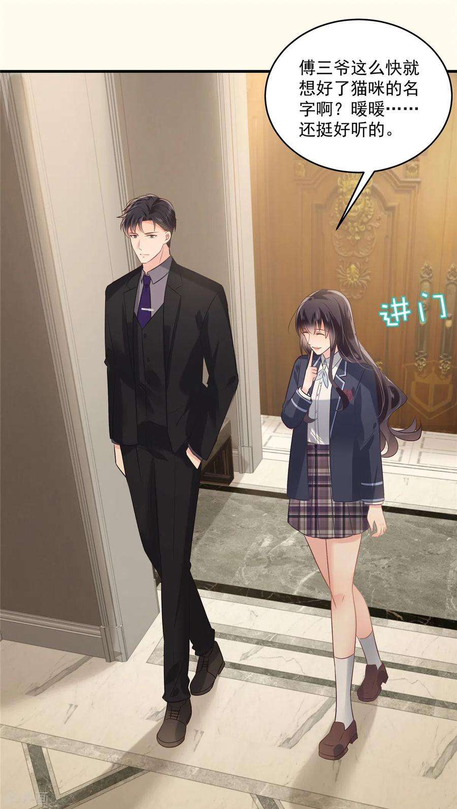 重生相逢：给你我的独家宠溺227话 帮我准备好了？