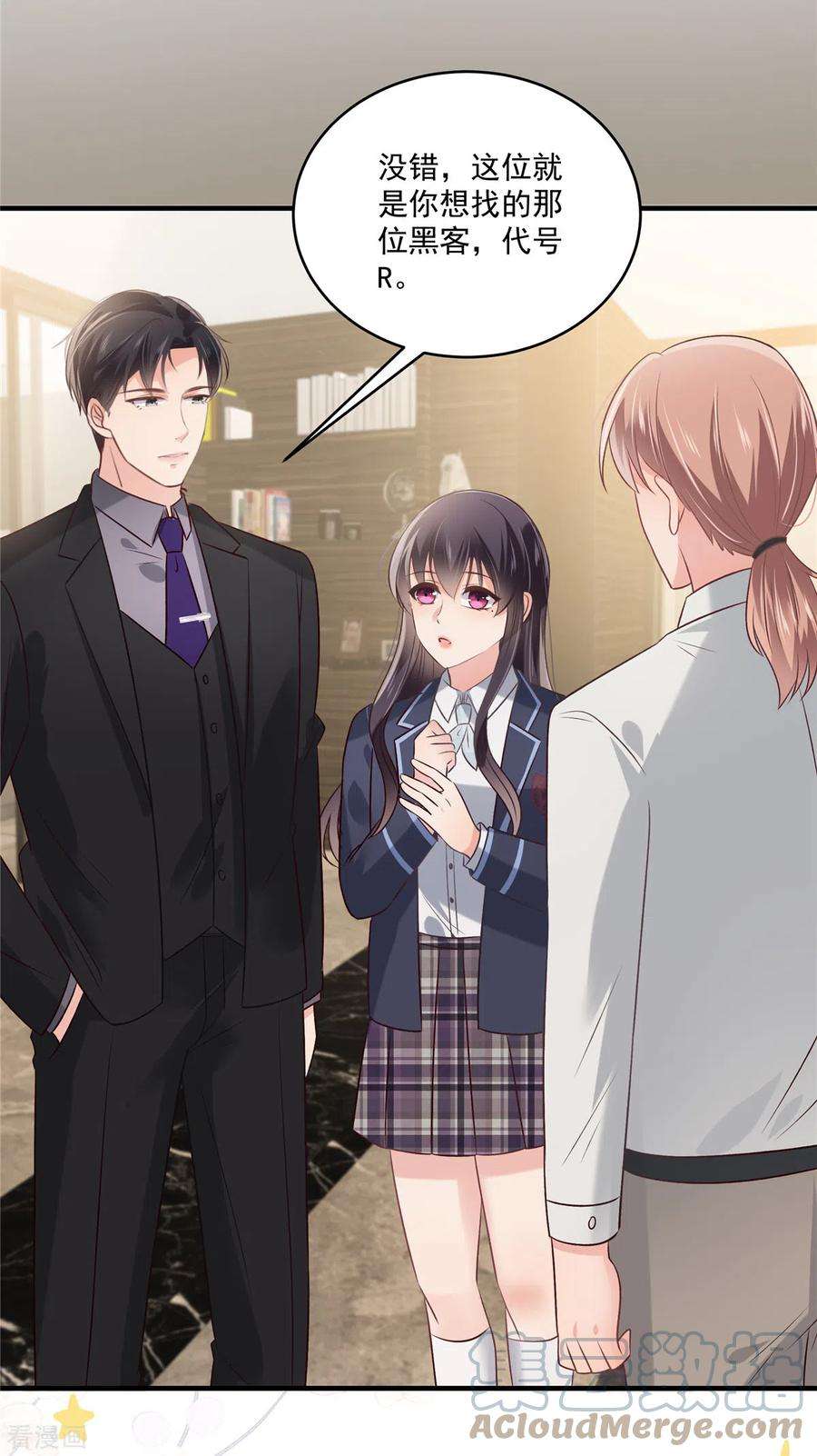 重生相逢：给你我的独家宠溺227话 帮我准备好了？