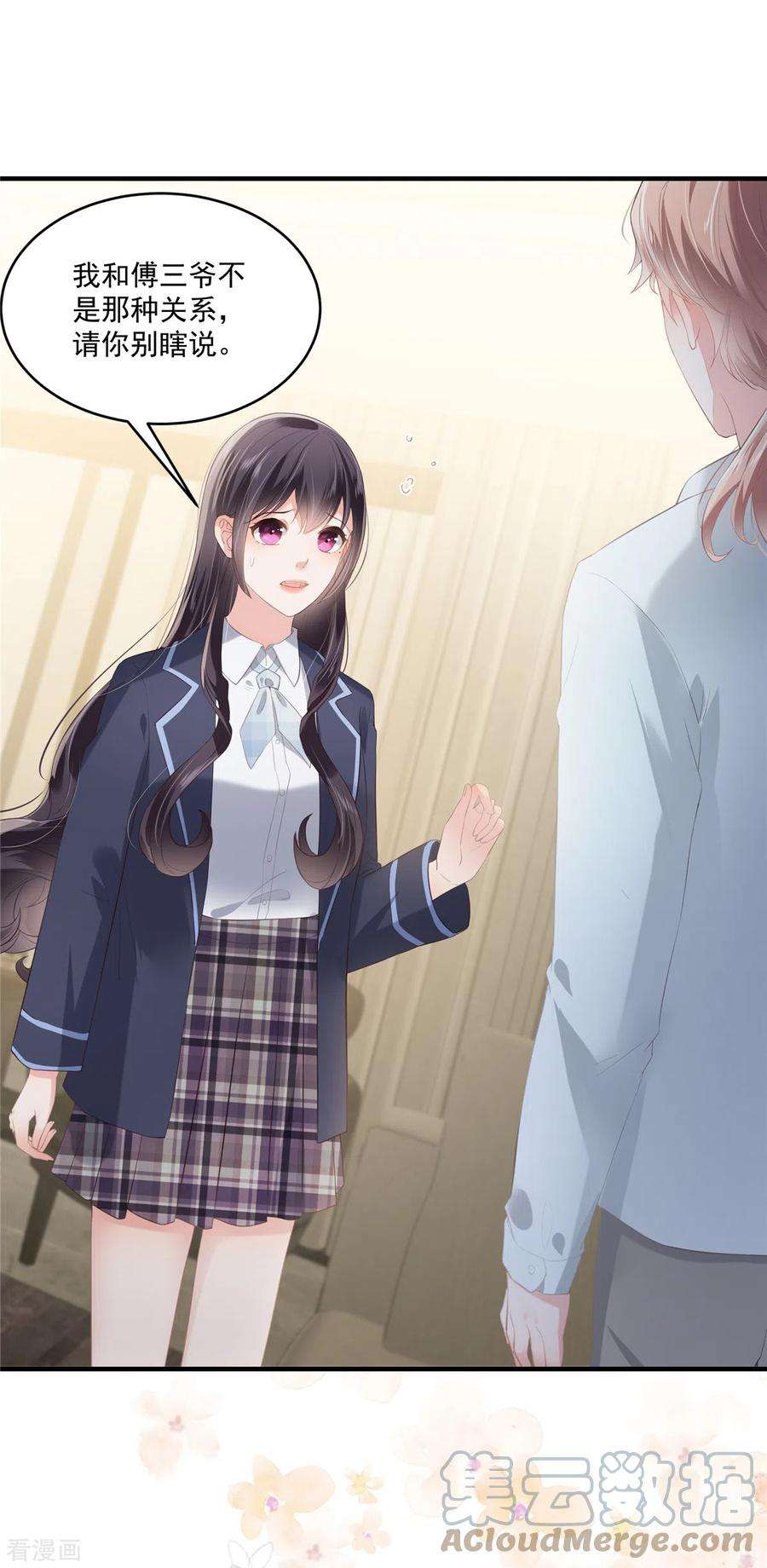 重生相逢：给你我的独家宠溺227话 帮我准备好了？