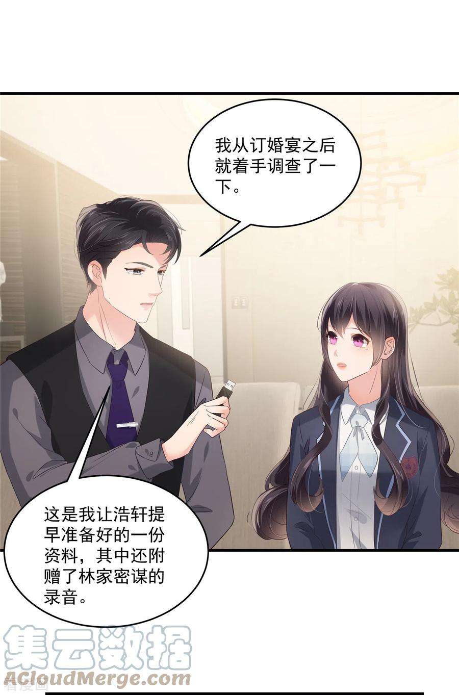 重生相逢：给你我的独家宠溺227话 帮我准备好了？