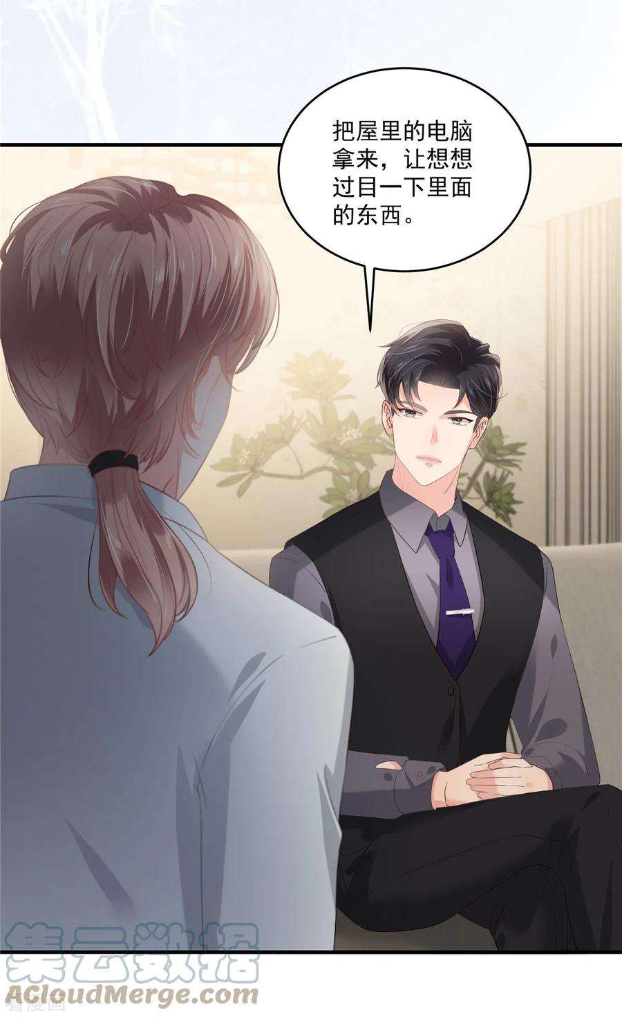 重生相逢：给你我的独家宠溺227话 帮我准备好了？