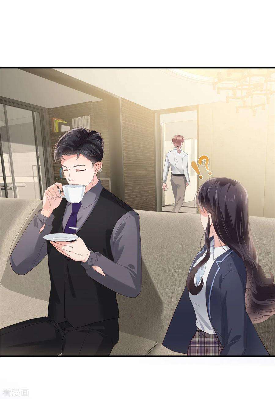 重生相逢：给你我的独家宠溺227话 帮我准备好了？