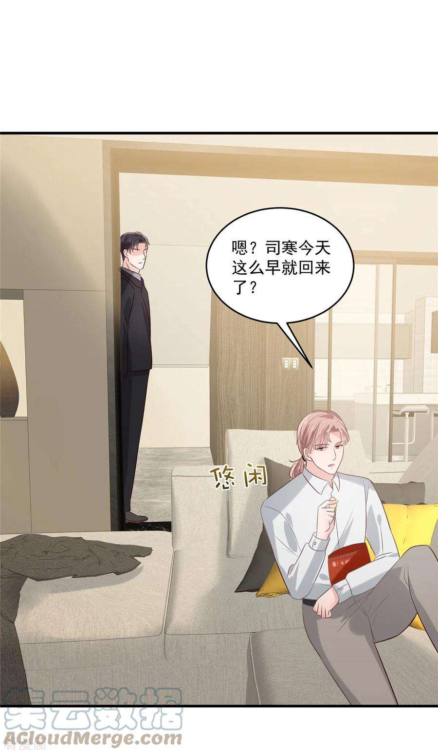 重生相逢：给你我的独家宠溺227话 帮我准备好了？