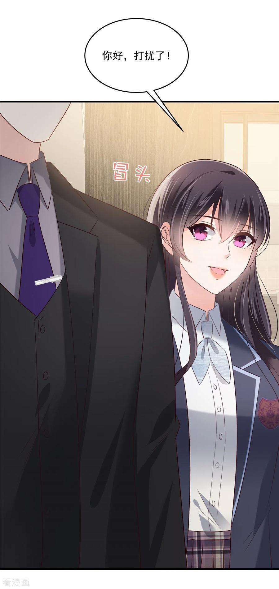 重生相逢：给你我的独家宠溺227话 帮我准备好了？