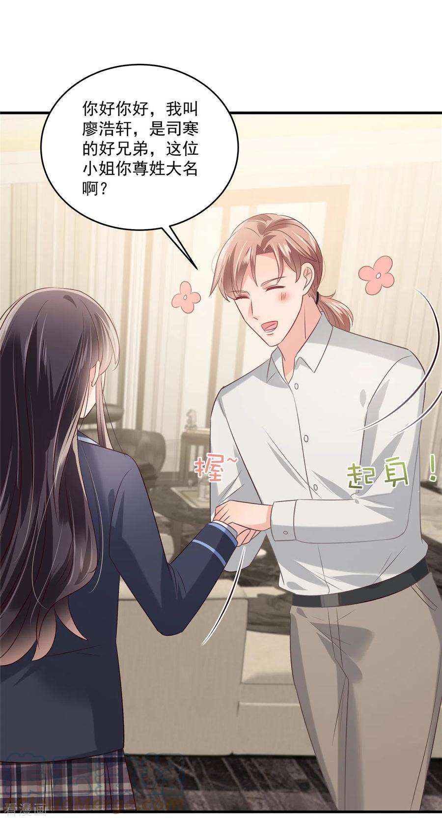 重生相逢：给你我的独家宠溺227话 帮我准备好了？