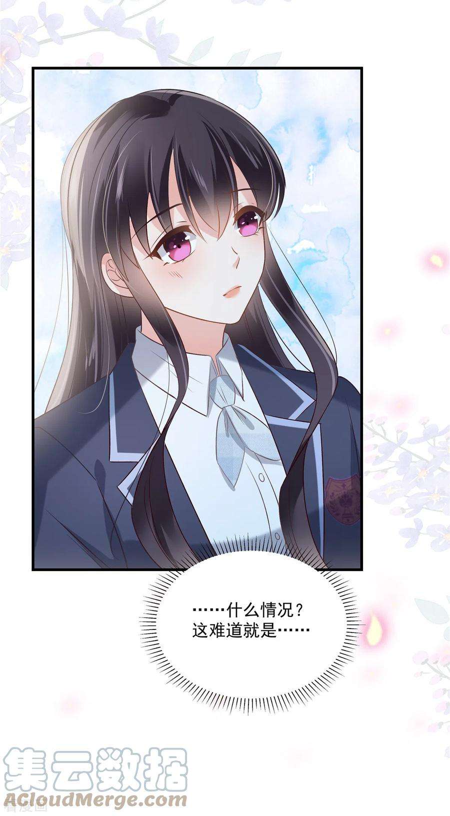 重生相逢：给你我的独家宠溺227话 帮我准备好了？