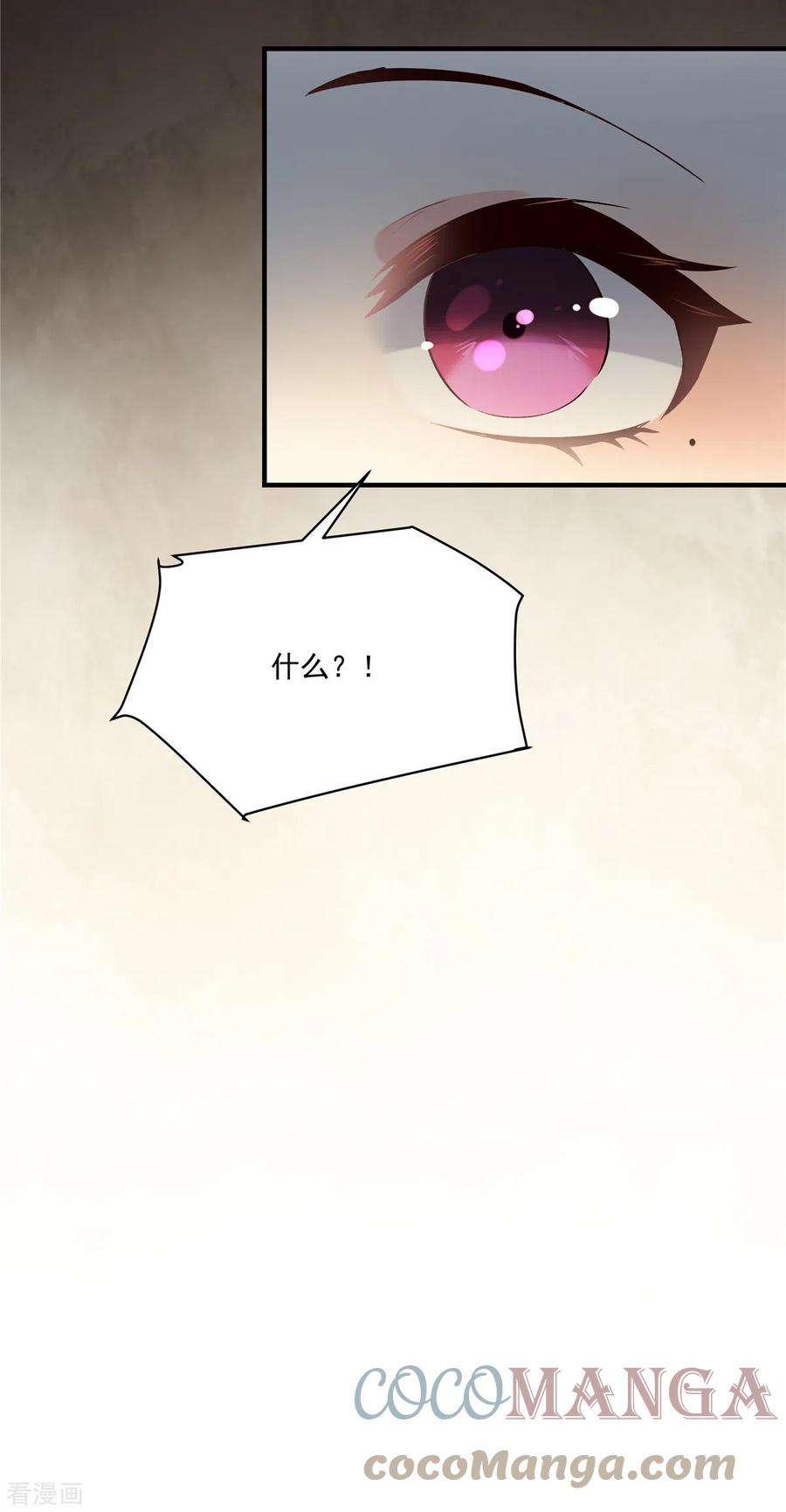 重生相逢：给你我的独家宠溺228话 最独特的存在