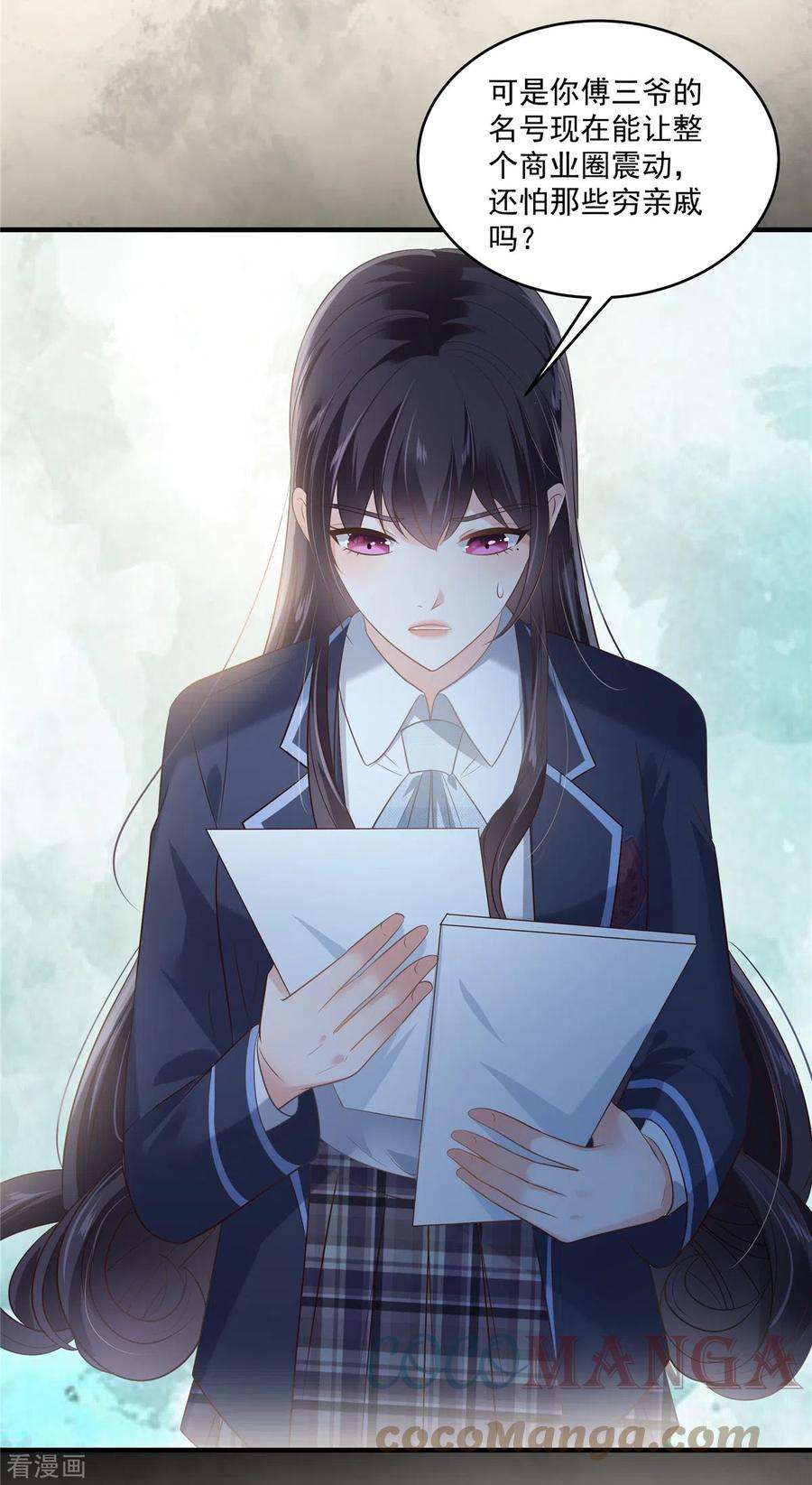 重生相逢：给你我的独家宠溺228话 最独特的存在