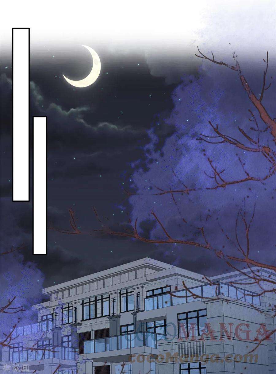 重生相逢：给你我的独家宠溺228话 最独特的存在