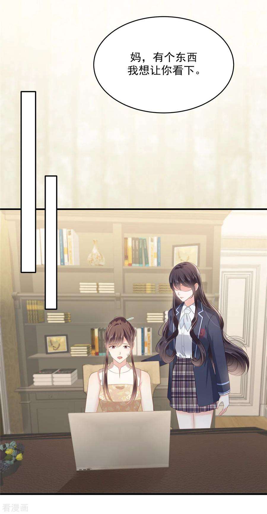 重生相逢：给你我的独家宠溺228话 最独特的存在